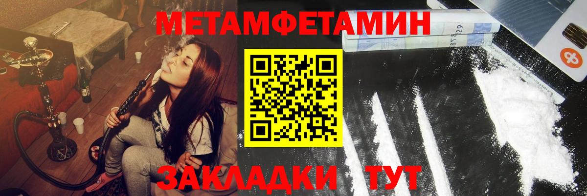 Amphetamine  Вход с VPN  Майкоп  Amphetamine 98% 