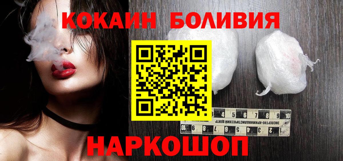 ГАШИШ  LSD-25  Меф кристаллы  Метамфетамин  Вход с VPN  Майкоп  МАРИХУАНА 