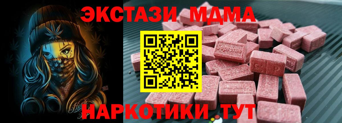 Ecstasy круглые Майкоп