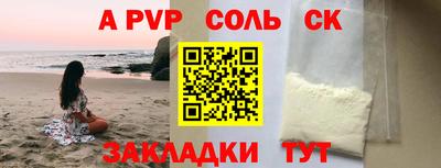 амф Заводоуковск