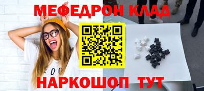кокаин перу Жуковский