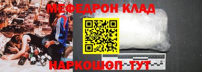 кокаин перу Жуковский