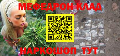 кокаин перу Жуковский