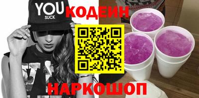 амф Заводоуковск