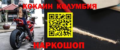 амф Заводоуковск