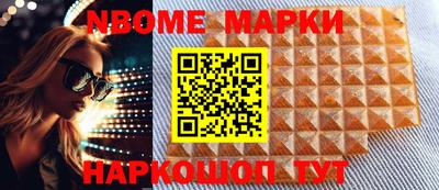 амф Заводоуковск