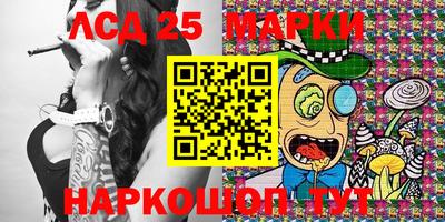 кокаин перу Жуковский