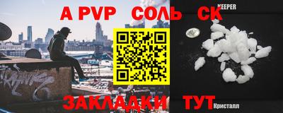 кокаин перу Жуковский