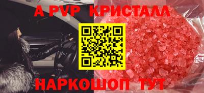 кокаин перу Жуковский