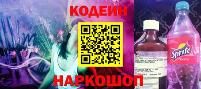 кокаин перу Жуковский