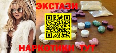 амф Заводоуковск
