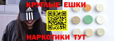 амф Заволжье