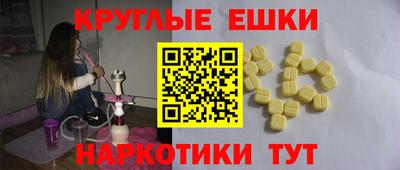 амф Заволжье