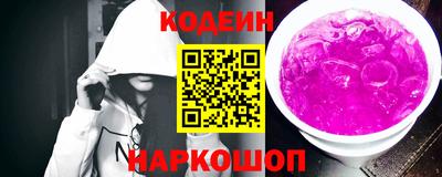 кокаин перу Жуковский