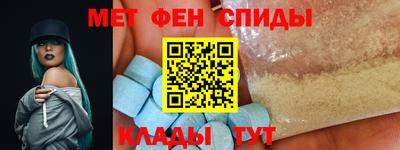 амф Заводоуковск