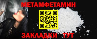 дживик Ирбит