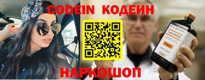кокаин перу Жуковский