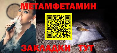 амф Заволжье
