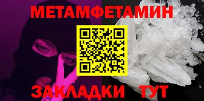 гашик Ипатово