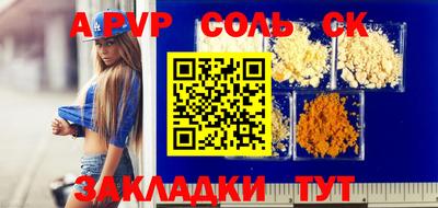 амф Заволжье