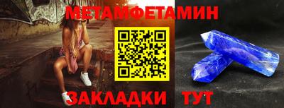 амф Заволжье
