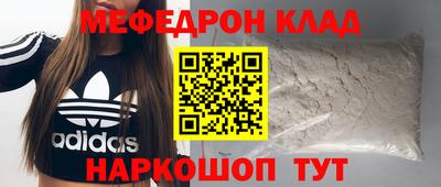 кокаин перу Жуковский