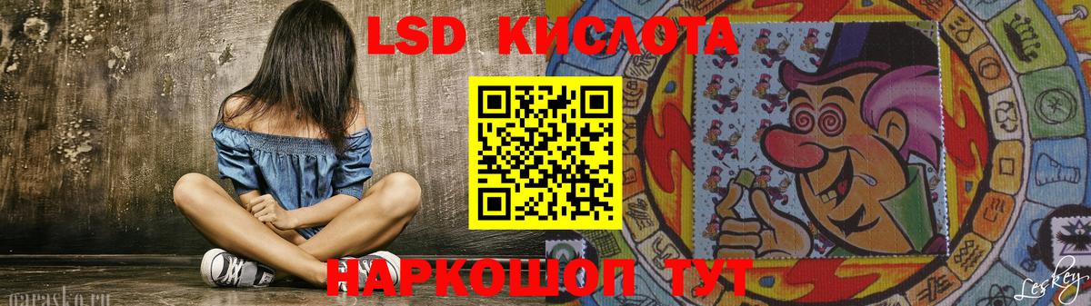 Майкоп  ЛСД экстази ecstasy  blacksprut ТОР  Вход с VPN  LSD-25 экстази ecstasy 