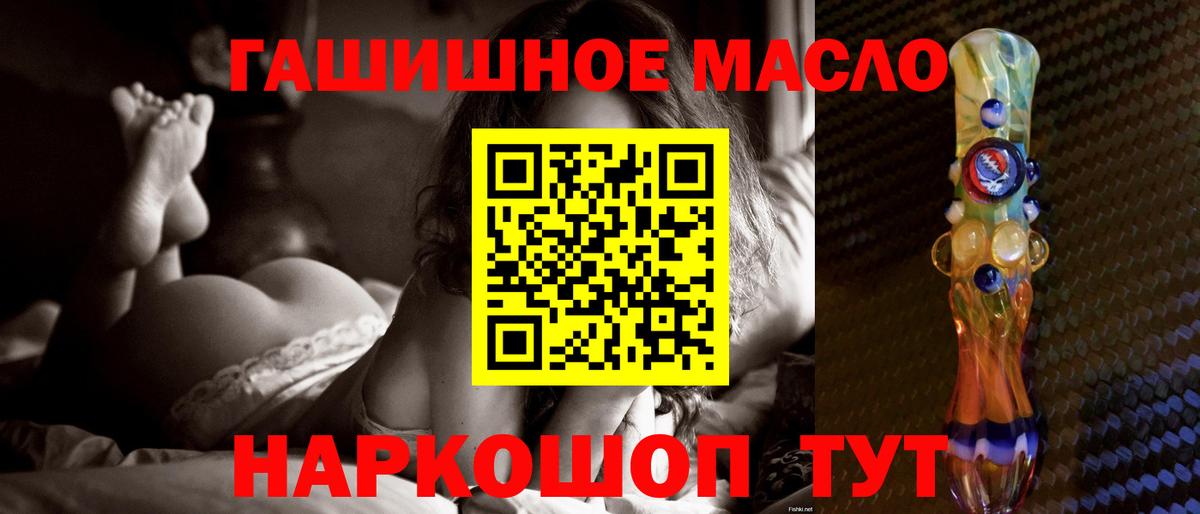 ТГК вейп с тгк  Вход с VPN  Майкоп 