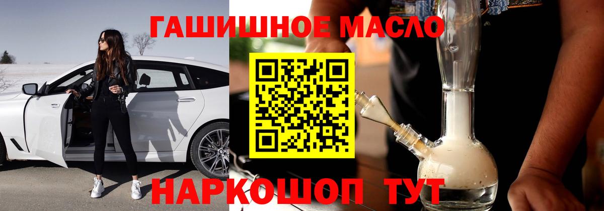 ТГК жижа Майкоп