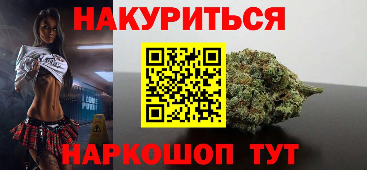 Бошки Шишки White Widow  Канабис Ganja  Вход с VPN  Шишки марихуана OG Kush  Бошки Шишки THC 21%  Майкоп 